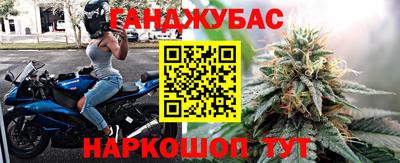 бошки Конаково