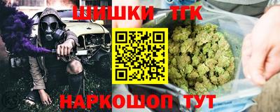 бошки Конаково