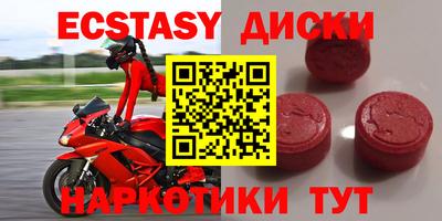 хмурый Коммунар
