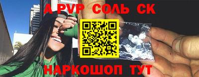 эйфоретик Абинск