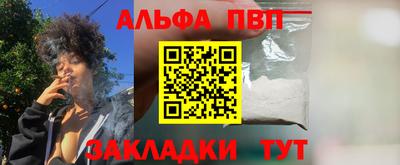 трава Малоярославец