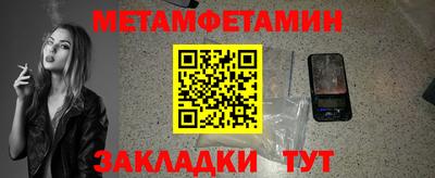 наркотики Азнакаево