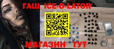 хмурый Коммунар