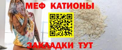 эйфоретик Абинск