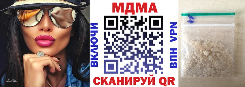 MDMA VHQ  ОМГ ОМГ tor  Шахты 