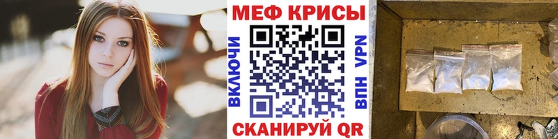 купить  цена  Шахты  Мефедрон кристаллы 