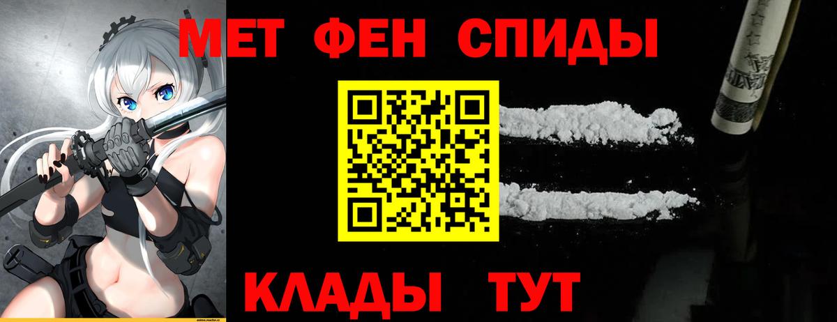 МЕТАМФЕТАМИН витя Шахты