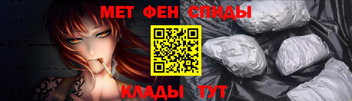 МЕТАМФЕТАМИН Декстрометамфетамин 99.9% Шахты