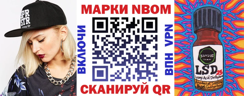 гидра зеркало  Шахты  Наркотические марки 1,8мг 