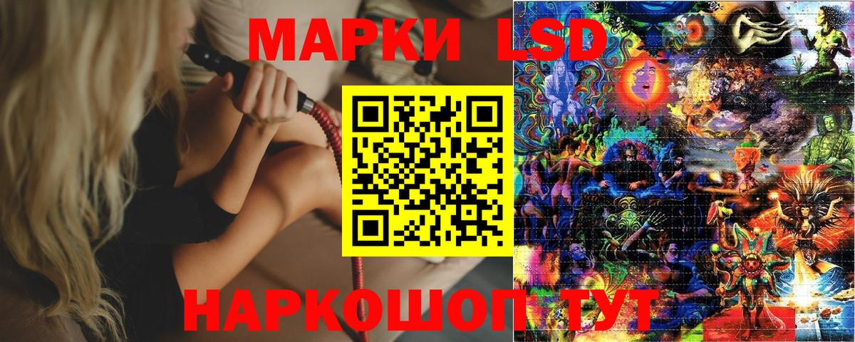 Марки N-bome 1,5мг  Марки N-bome 1,5мг  Вход с VPN  Шахты 