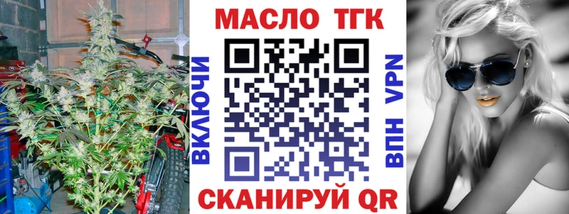 даркнет сайт  Шахты  Дистиллят ТГК гашишное масло 