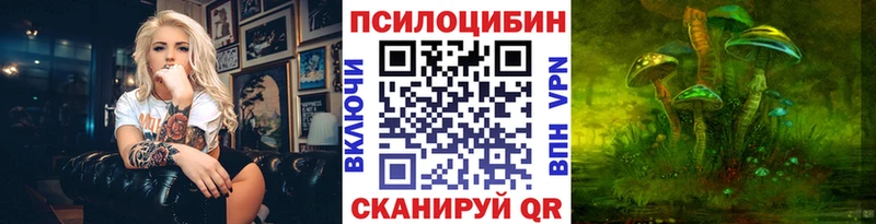 Галлюциногенные грибы мухоморы  Шахты 