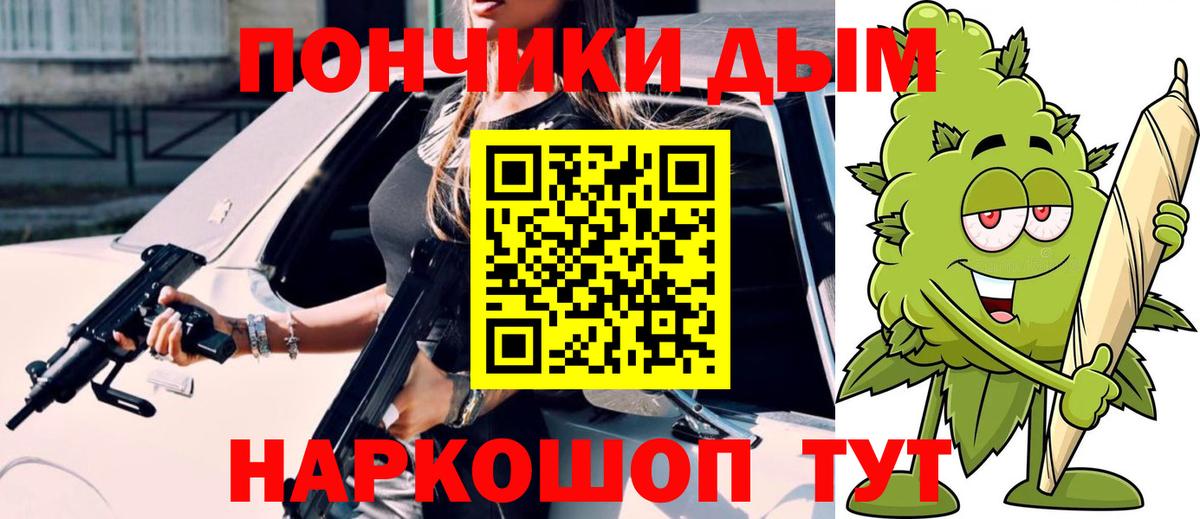 Конопля THC 21% Шахты