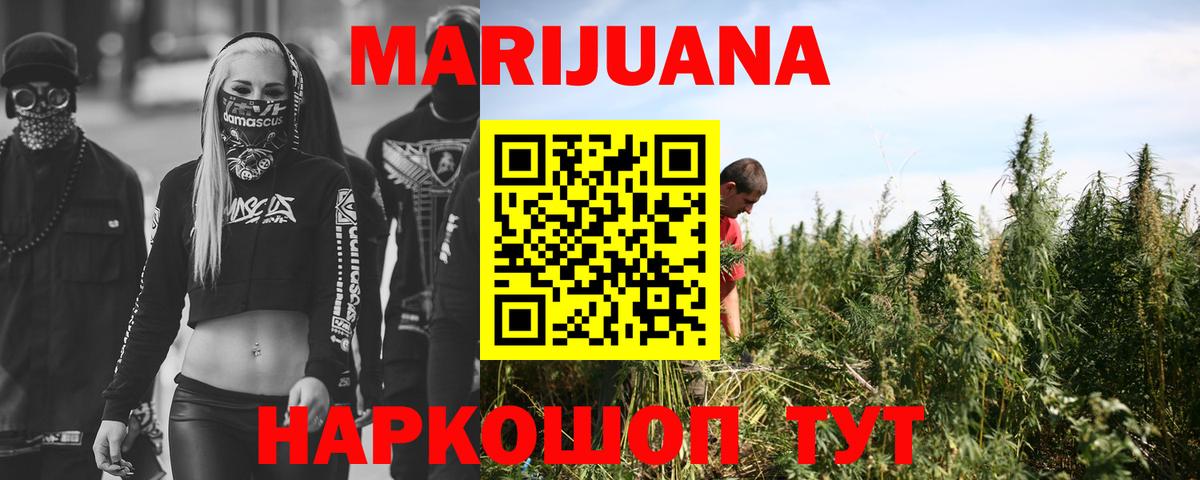 Бошки Шишки Amnesia  Вход с VPN  Шахты  Каннабис план  Шишки марихуана VHQ 